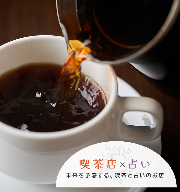 おかんの喫茶　運命の灯台